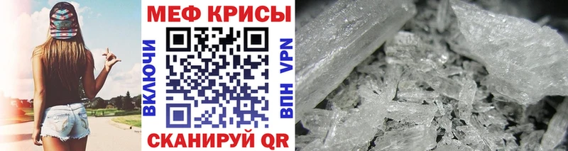 Купить закладку Конопля  A PVP  Гашиш  Мефедрон  Магас