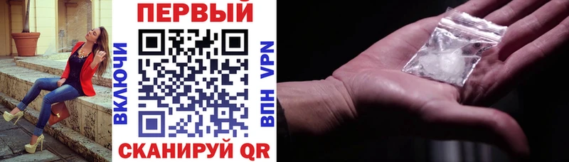 АМФ VHQ  Купить  Магас 