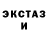 Amphetamine Розовый GGhagn