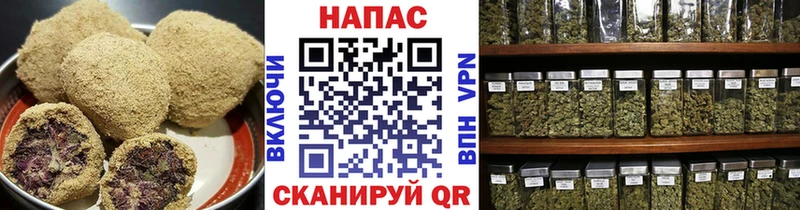 Купить закладки  Магас  Еда ТГК конопля 
