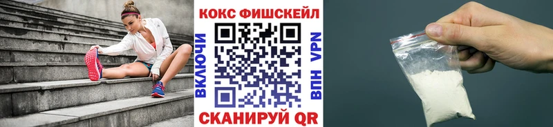 Купить  Магас  COCAIN 97% 