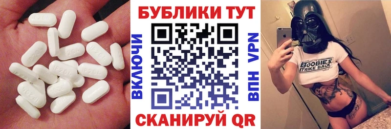 Купить где Магас Ecstasy ешки