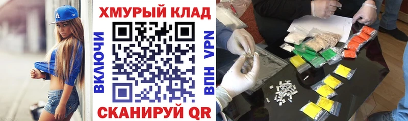 Купить закладки  Магас  Героин герыч 