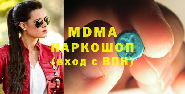 MDMA Premium VHQ Верея