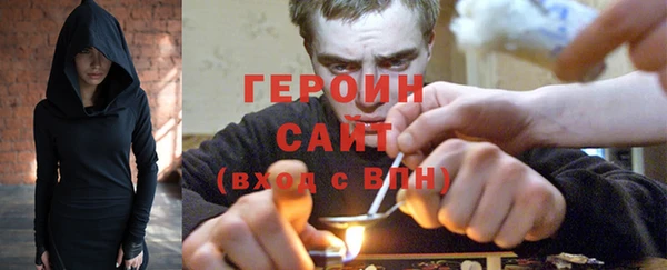 герыч Бугульма