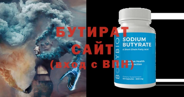 герыч Бугульма
