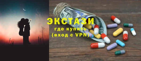 герыч Бугульма