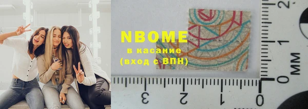 герыч Бугульма