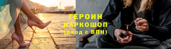 дживик Бронницы