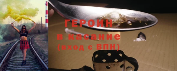 дживик Бронницы