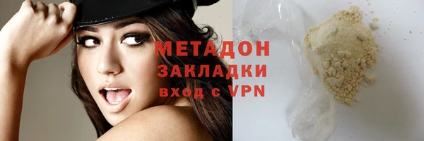 mix Бородино