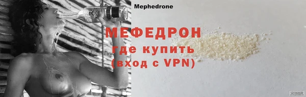 mix Бородино