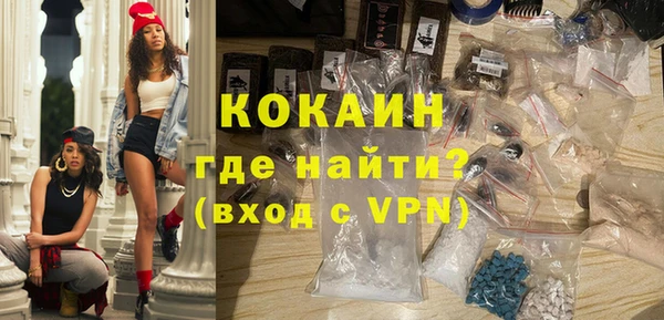 герыч Бугульма