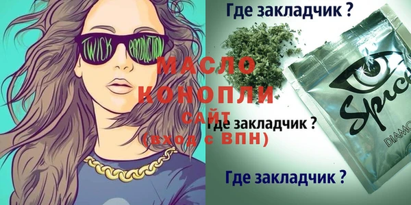 герыч Бугульма