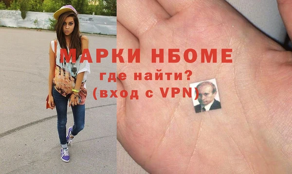 герыч Бугульма