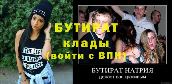 mix Бородино