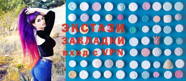 герыч Бугульма