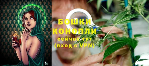 герыч Бугульма