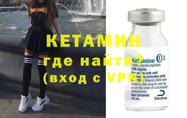 дживик Бронницы