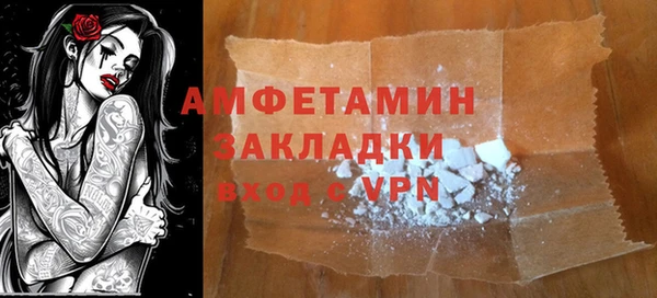 герыч Бугульма