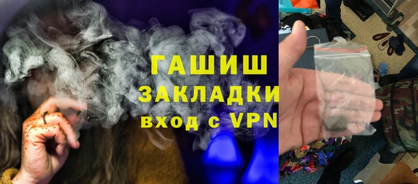 герыч Бугульма