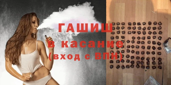 герыч Бугульма