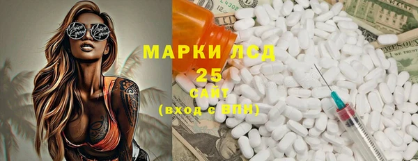 соль ск Верхний Тагил