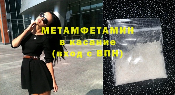 герыч Бугульма