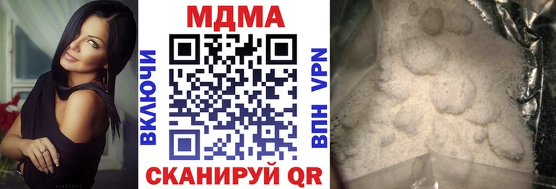 Купить  Магас  MDMA кристаллы 