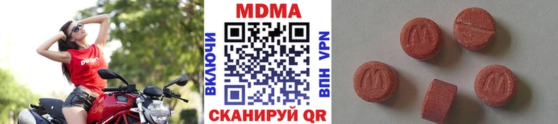 MDMA Molly Магас