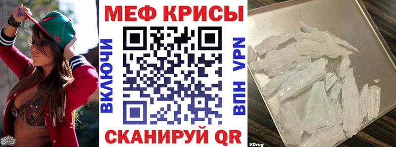 МЯУ-МЯУ VHQ  Купить  Магас 