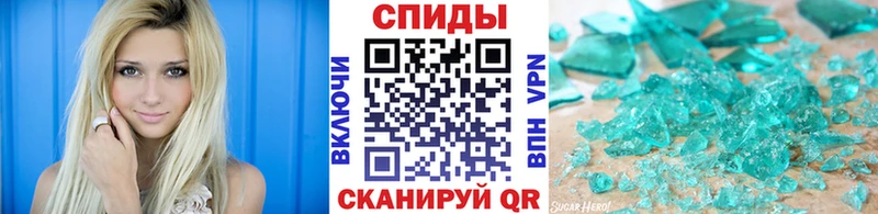 МЕТАМФЕТАМИН мет  Купить закладки  Магас 