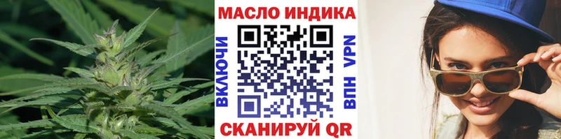 ТГК вейп с тгк  Купить  Магас 