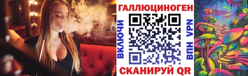 Купить закладки Магас Псилоцибиновые грибы мицелий
